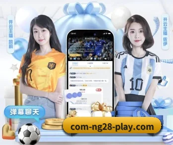南宫体育的故事 - ng28.com